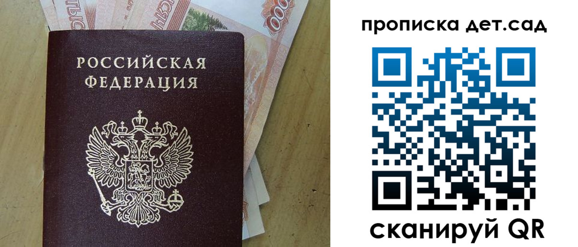 пропишу в квартире в Сорске