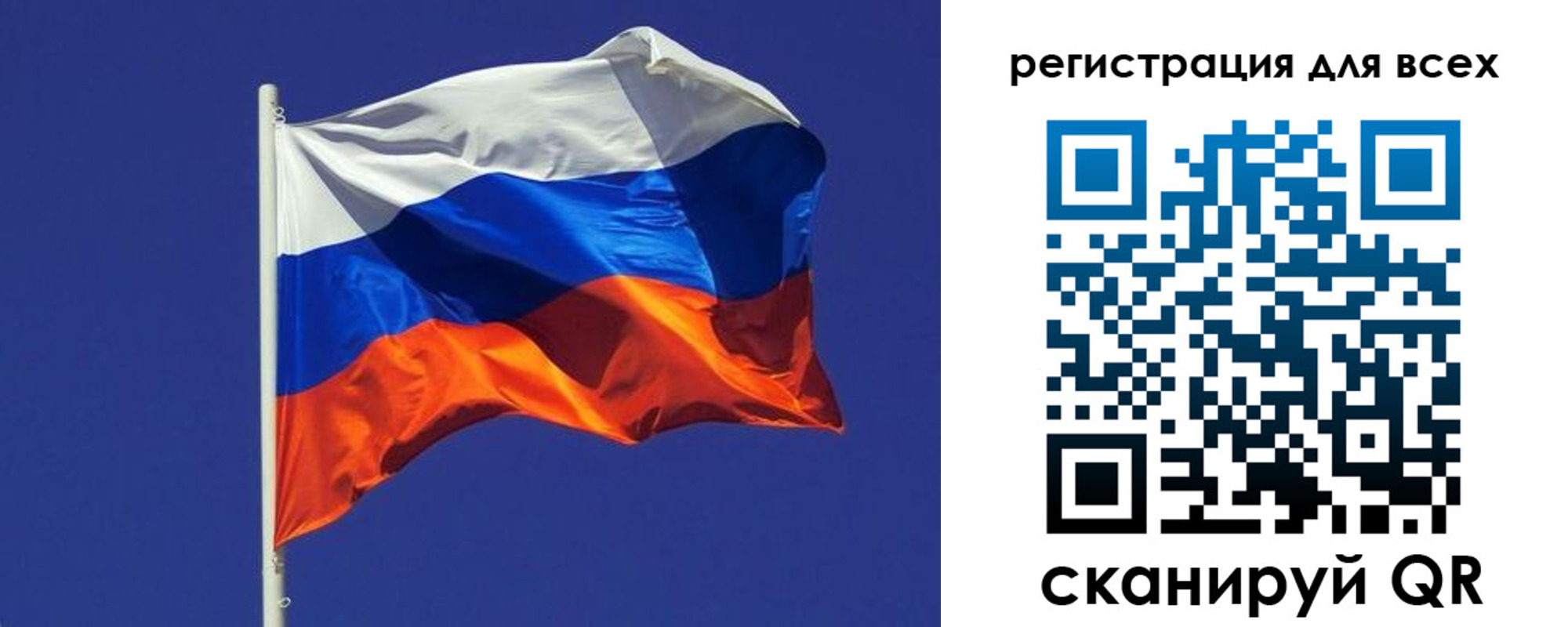 временная регистрация адрес в Сорске