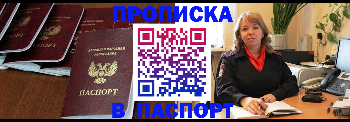 регистрация для школы в Сорске