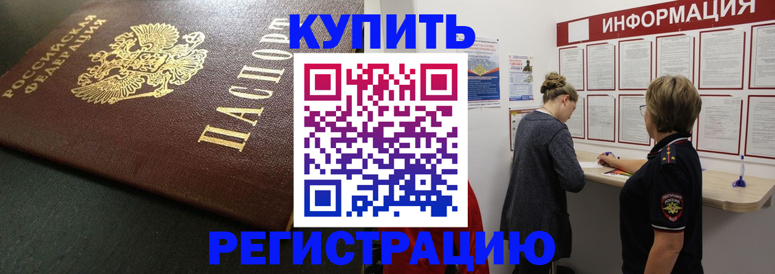 регистрация для дет. сада в Сорске