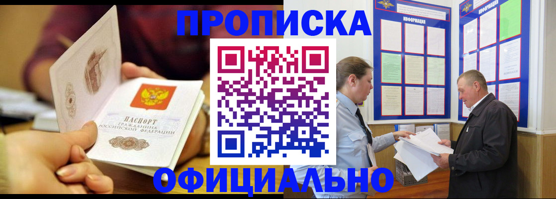 регистрация для дет. сада в Сорске