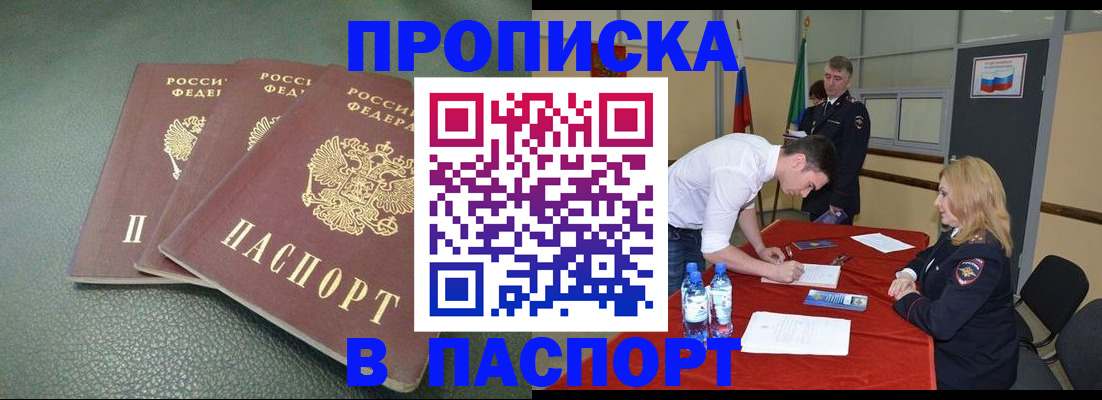 регистрация для школы в Сорске